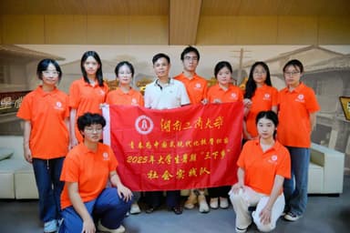 窑火燃千载，匠心铸古陶——湖南工商大学“窑”遥领先实践团对话铜官窑省级非遗传承人刘志广大师纪实