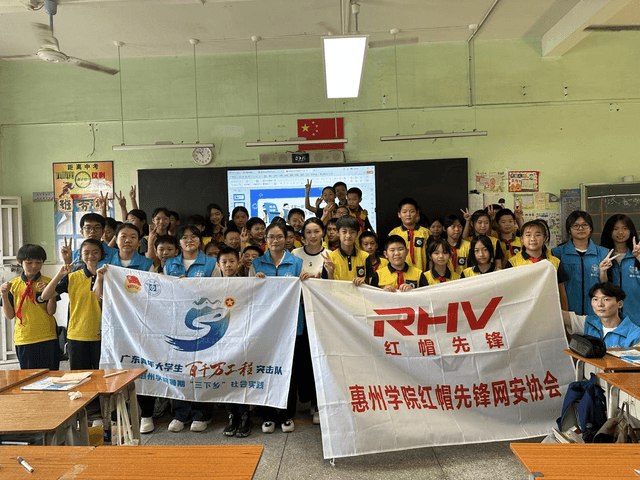 暑期“三下乡”社会实践：“网络安全 青年担当”