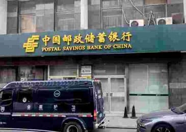 243万存款被行长挪用邮储银行拒赔,银行:当事人委托存款没经常查询