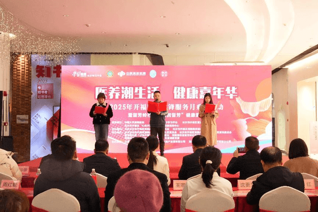 强国赋能追“锋”新篇：学雷锋“雅润留芳”健康集市活动举行