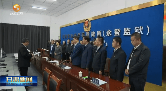 近距离感受冰冷的高墙、坚硬的铁窗…甘肃省政府领导班子在监狱开展警示教育