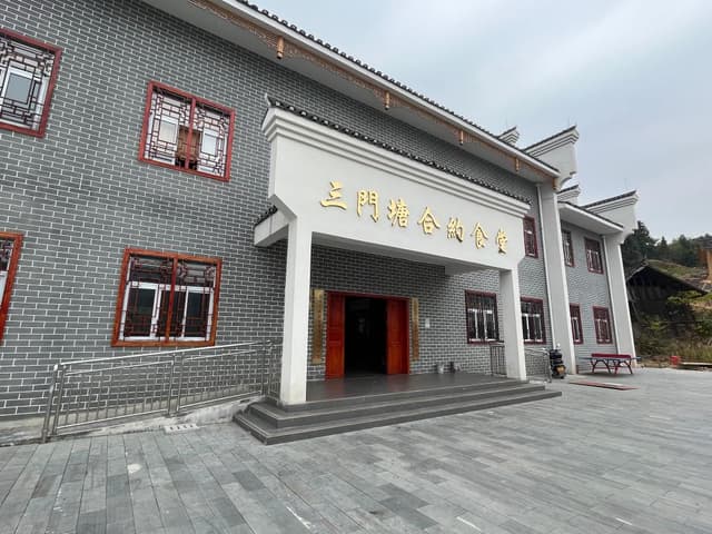 贵州黔东南:“合约食堂”“约”出乡村餐桌新风尚