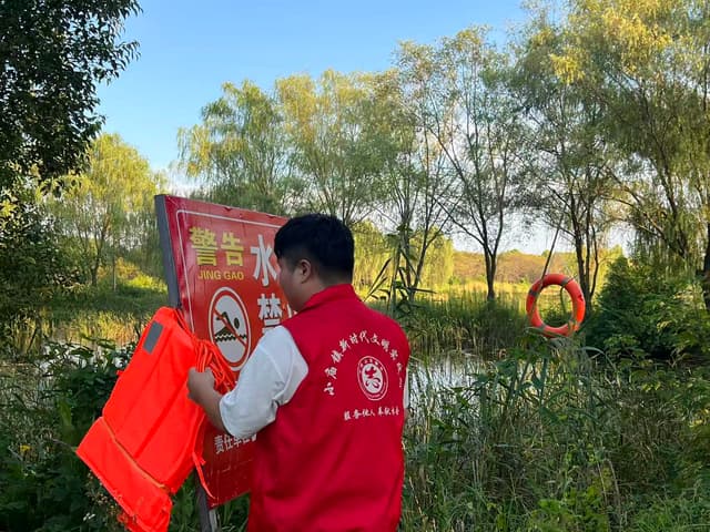 远离水域 平安回家