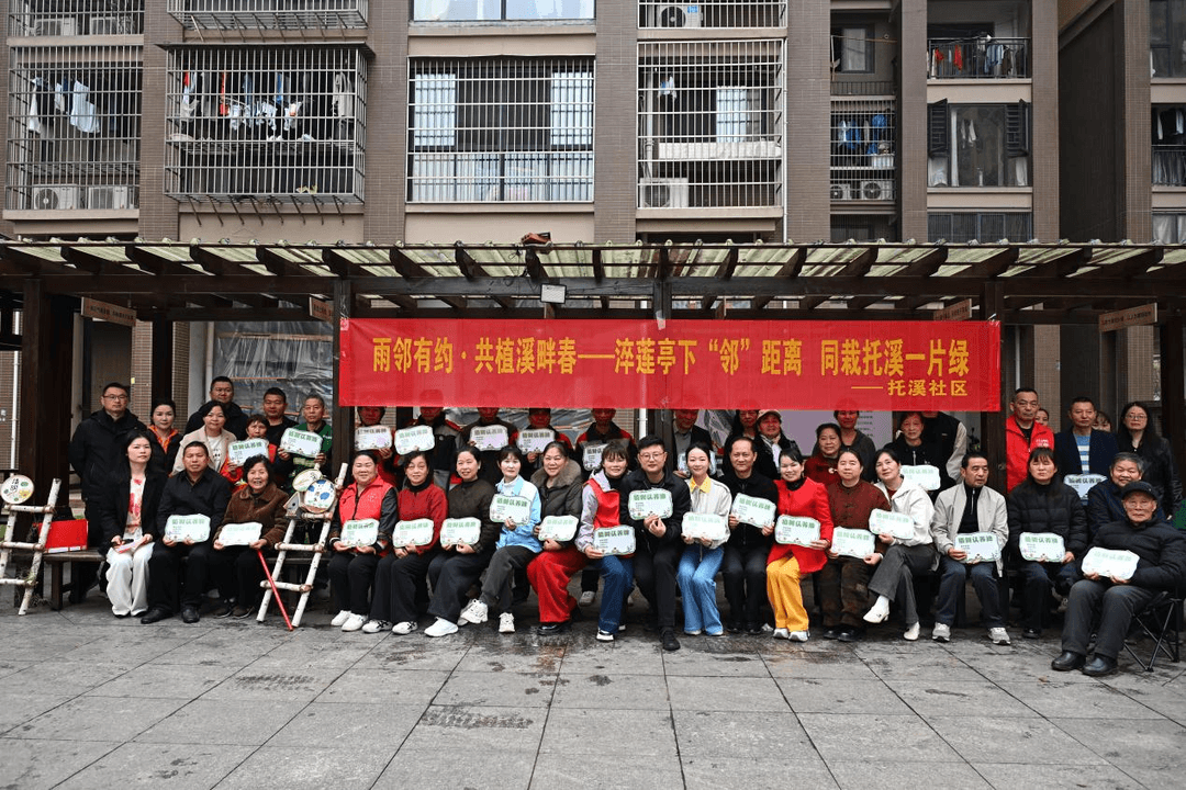 人搬走了，树也跟着来了——长沙托溪社区“雨邻有约”让乡愁在新家园“接力”