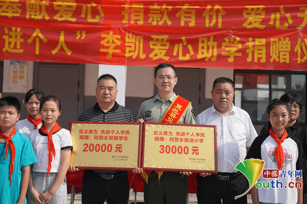 军医冲进火海解救被困群众,“见义勇为”奖金变助学善款