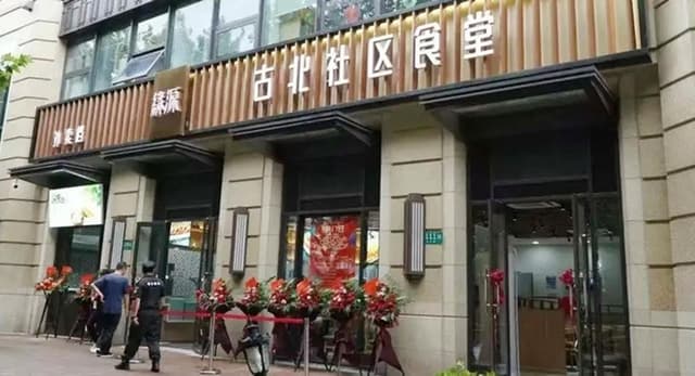 布局完善,功能拓展,上海闵行区打造“助餐+”养老新家园