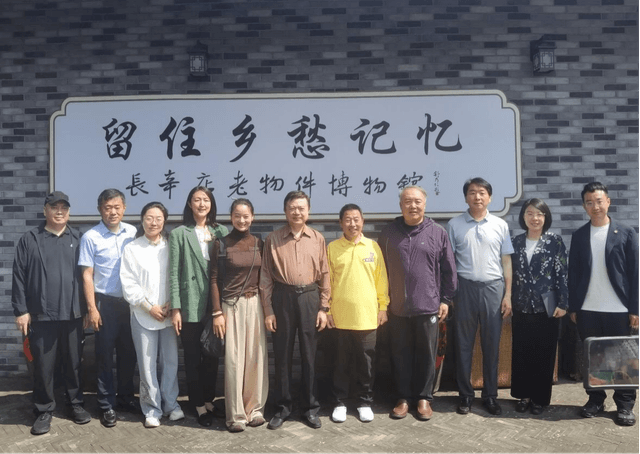 中国社区发展协会赴北京市丰台区长辛店老镇 开展“城市更新与基层治理创新”专题调研