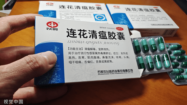 连花清瘟卖断货?浙江多地市场监管部门发告诫书打击囤积居奇