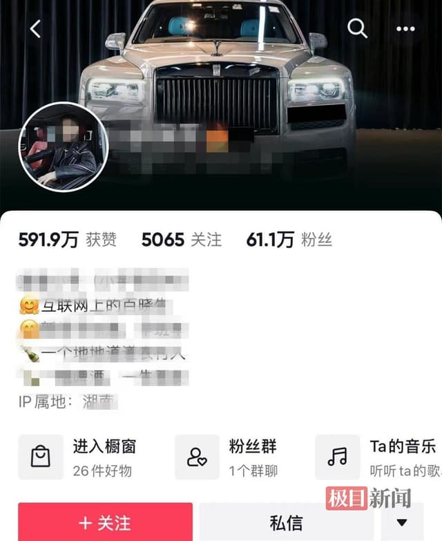 湖北知名“网红”竟是“网逃” 落网后仍惦记直播赚钱还债