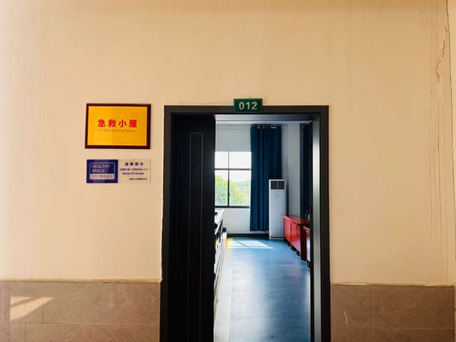 湖南湘潭：筑就医疗应急堡垒 撑起生命健康保护伞