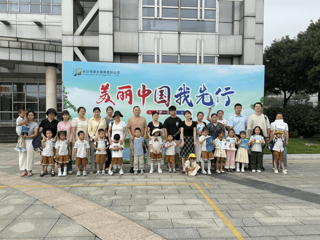 寓教于乐共护碧水 湖南长沙花桥居民解锁水资源再生密码