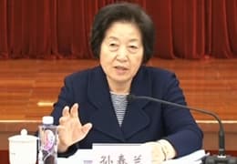 孙春兰:决不能以任何借口推诿拒收群众就医