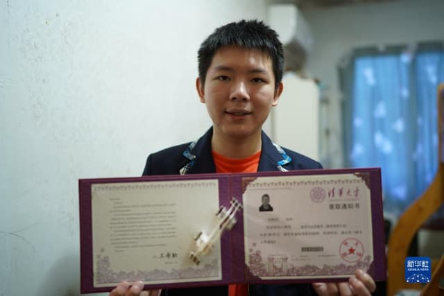 逆境中奋起 江西16岁少年圆梦清华