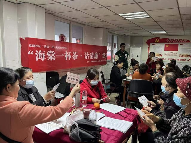 成都双流棠湖社区:海棠“一杯茶”,解民忧促共治