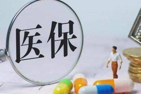 提供医保卡“空刷”被认定诈骗,一堂警示课