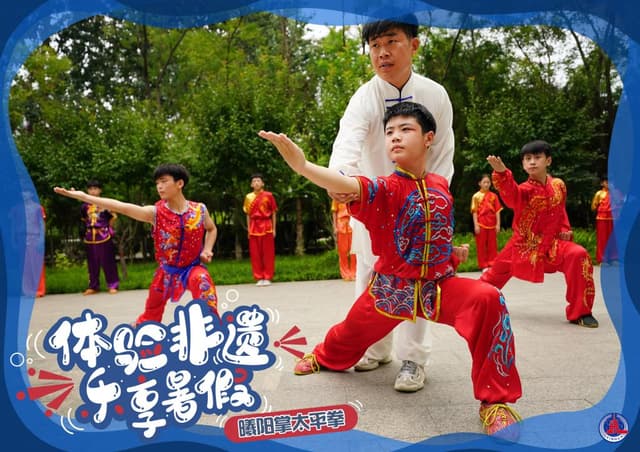 体验非遗 乐享暑假