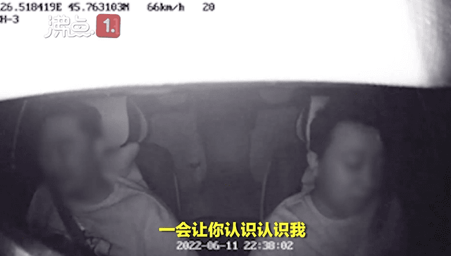 涉“钓鱼执法”执法人员戴14万名表,哈尔滨纪委:正调查