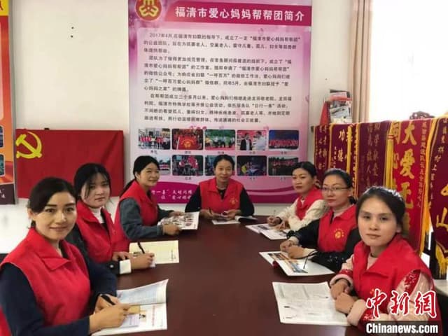 侨乡福清“妇女微家”管家薛凤萍：“日行一善播种爱”