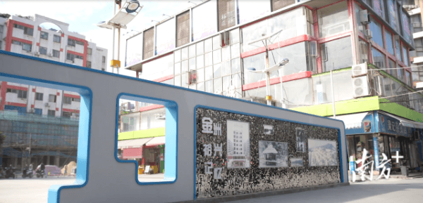 广州南沙区南沙街:以城中村治理带动基层治理提质增效