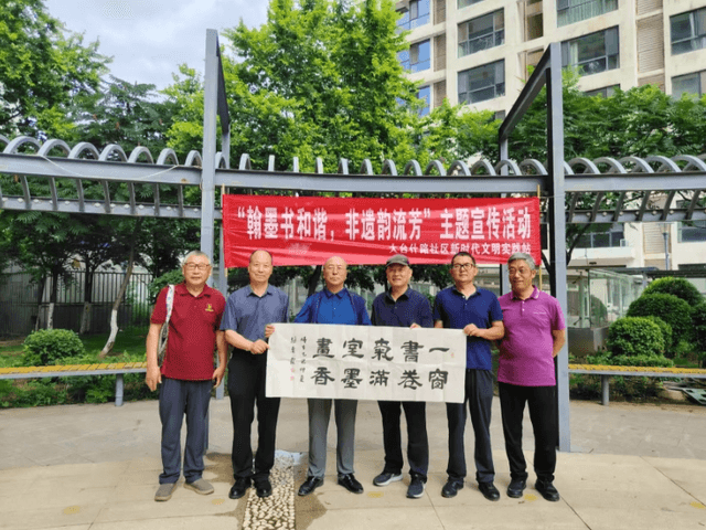 内蒙古:“健康养生·书画怡情”主题活动走进兴安南路街道大台什路社区——书画艺术与健康生活完美融合