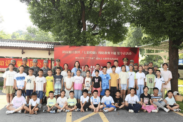 湖南湘江新区：纪律塑形铸军魂 战歌激昂砺少年