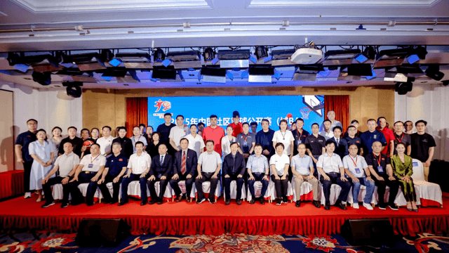 全民城BA，活力新主场！2025年中国社区篮球公开赛（城BA）在京盛大启动