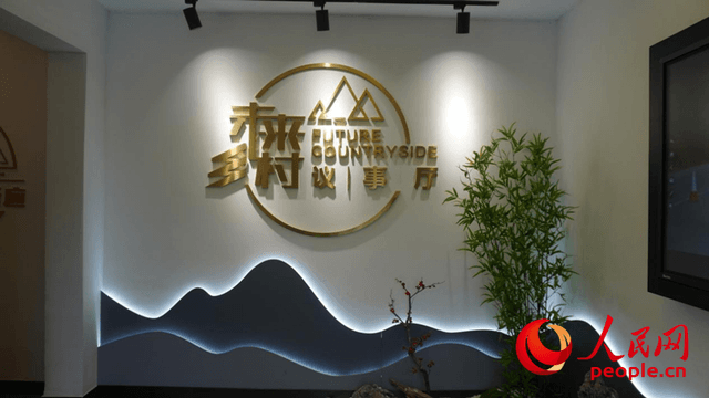 浙江杭州:以法治建设之风 奏乡村振兴之歌