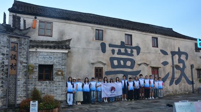 艺术科技点亮乡村 文化古村焕发活力