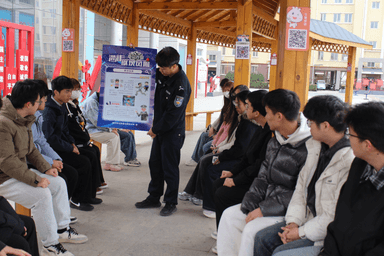 反诈筑盾护学子 法治聚力建家园