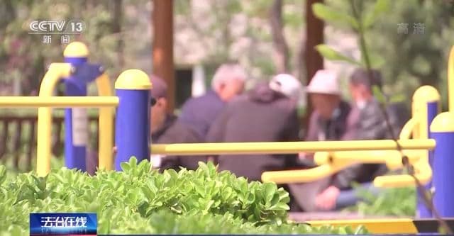 花钱越多福利越多?警惕“温情”关怀背后的养老投资骗局