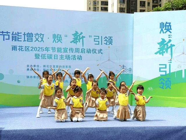 湖南长沙星河社区成功举办2025年节能低碳宣传周暨庆七一主题宣传活动