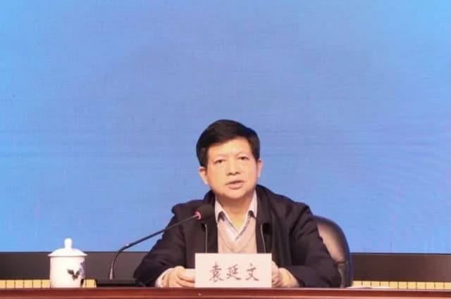 “带头吃鸡”的厅官被查!