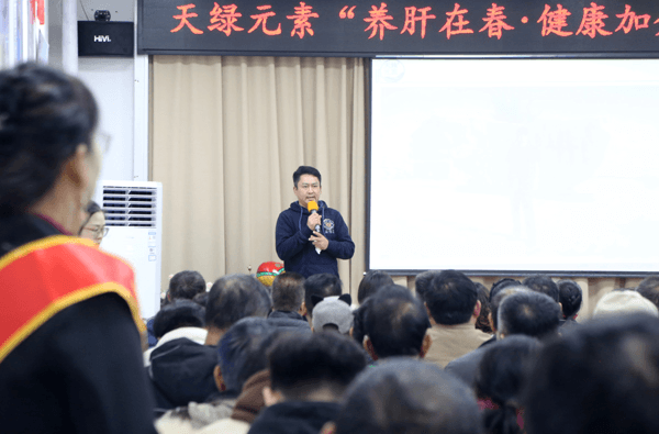 广西南宁:养肝在春,健康加分交流会在南宁天绿元素体验中心成功举行
