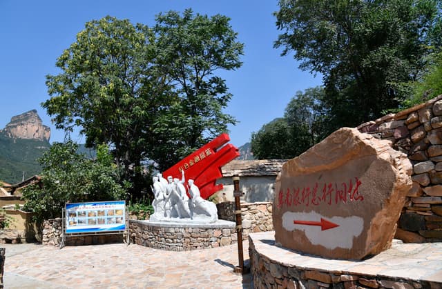 山西黎城:“红”“绿”资源助力革命老区振兴