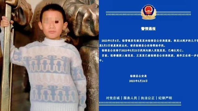 临猗十岁失联男孩疑遭生母继父杀害,民警:在村边墓地发现遗体