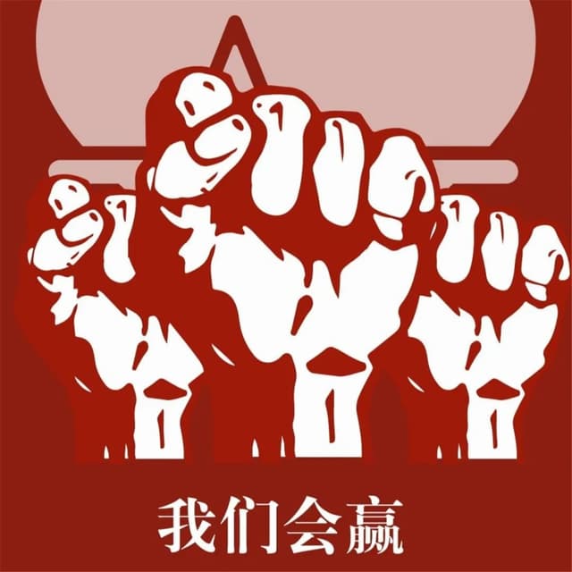 坚定信心,打赢疫情防控保卫战!习近平主持重要会议发出战疫最强音