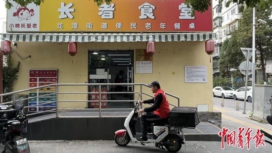 “爸妈食堂”让老爸老妈有了“饭搭子”