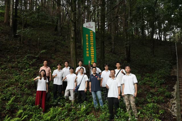 西工大实践队调研盘荣村林下经济，解码苗乡振兴双轮驱动路径