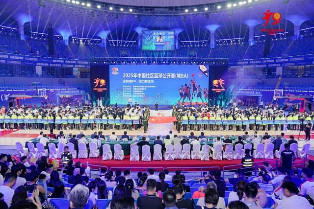 2025年中国社区篮球公开赛总决赛在郑州盛大启幕