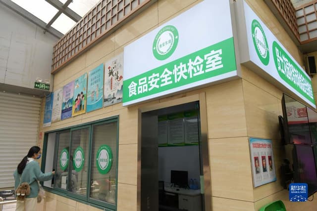 江西南昌:“快检”入驻农贸市场 守护“舌尖上的安全”