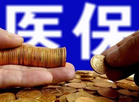 诈骗犯罪典型案例:医院合伙骗医保 多人盯上失业保险金