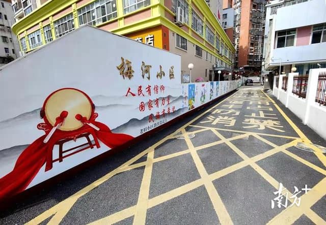 广东梅州大埔:扩大基层“朋友圈” 共绘治理同心圆