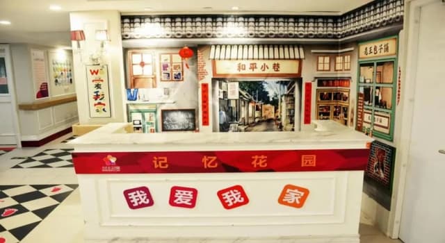 新增80张认知障碍床位,上海虹口这项为民办实事项目即将投入使用