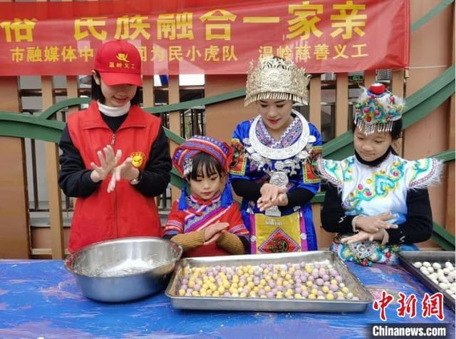 浙江温岭:民族融合一家亲 欢度元宵心连心