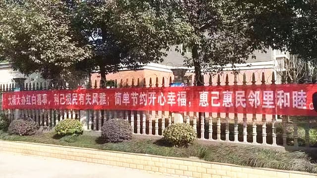 湖北宜昌:告别“大操大办” 文明乡风更浓