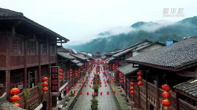 陕西宁强:百年青木川 文旅绘愿景