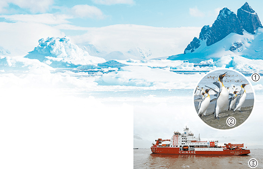 极地科考 造福人类