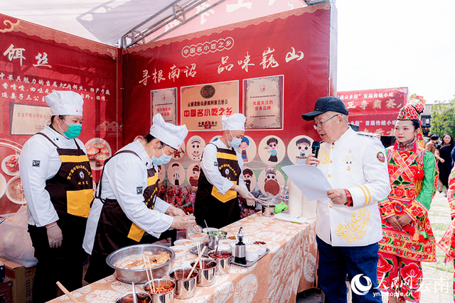 云南巍山:南诏风味在传承里走向春天