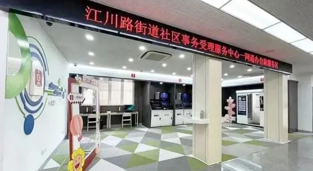 上海闵行聚焦大居群众需求,延伸社区政务服务,让住“沪”更便捷,更暖心