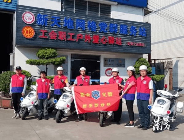 广东新会:党建引领“一面旗” 基层治理“一张网”